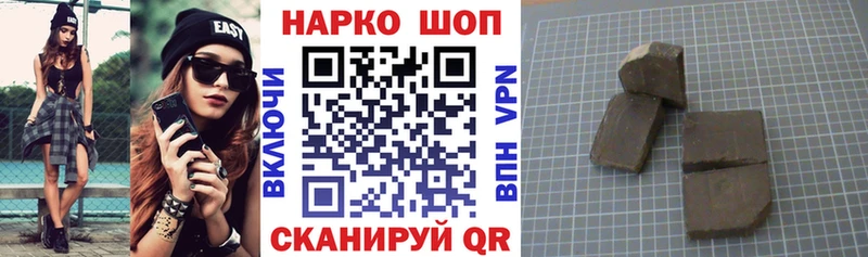 Где продают наркотики Злынка COCAIN Псилоцибиновые грибы Кодеин Меф мяу мяу