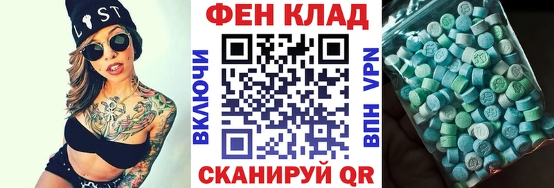 Амфетамин Розовый  Злынка 