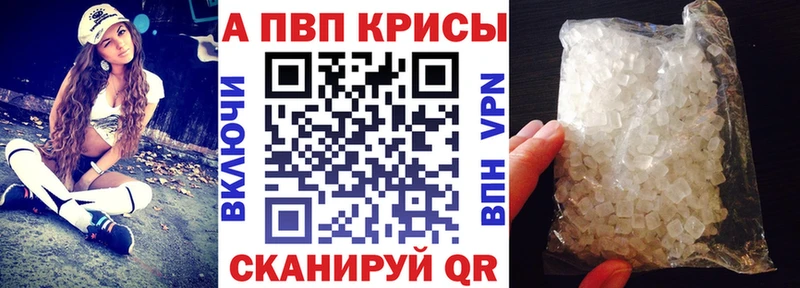 Alpha-PVP крисы CK  Злынка 