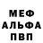 КЕТАМИН VHQ Armen Khzanyan
