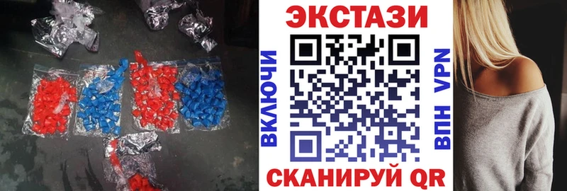 ЭКСТАЗИ 280 MDMA  Злынка 