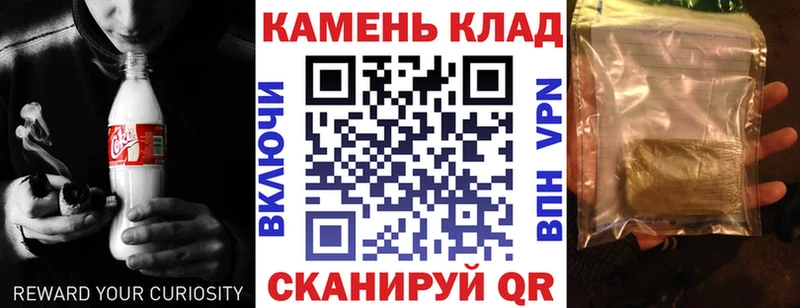 Гашиш hashish хочу Злынка