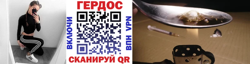 хочу наркоту  Злынка  ГЕРОИН афганец 