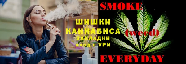 соль курить ск Волосово