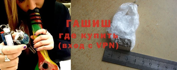 соль курить ск Волосово