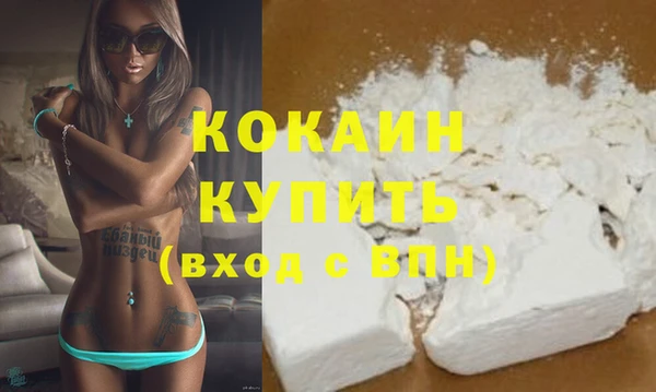меф Вязьма
