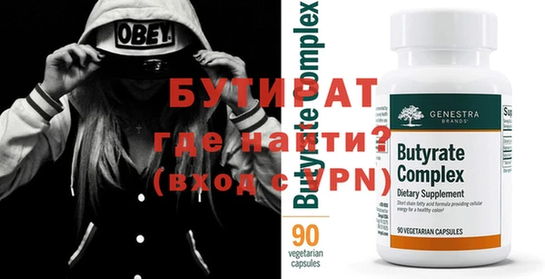 соль курить ск Волосово