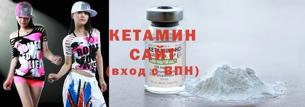 прущая мука Волоколамск