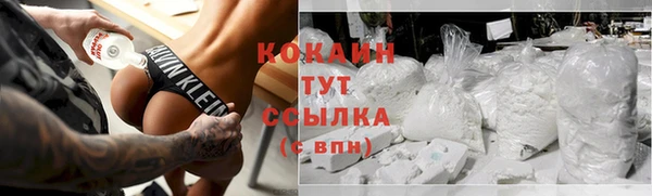 меф Вязьма