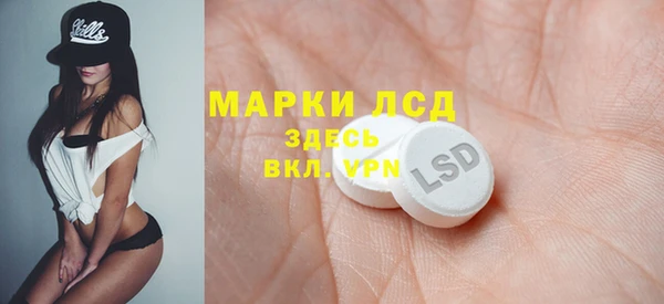 МДМА Вязники