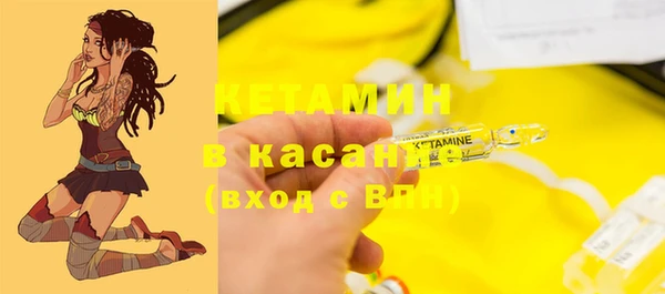 соль курить ск Волосово