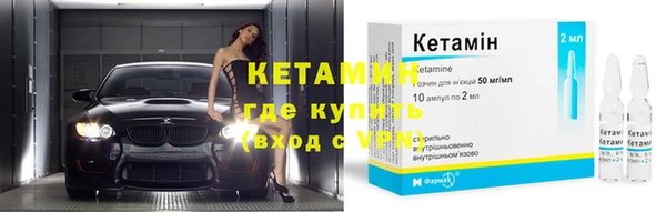 кокаин VHQ Володарск