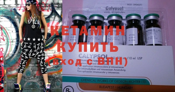 меф Вязьма