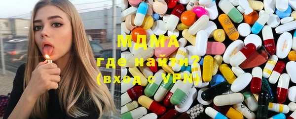 МДМА Вязники