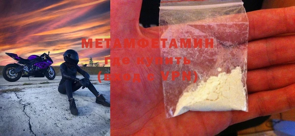 МДМА Вязники