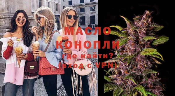 кокаин VHQ Володарск