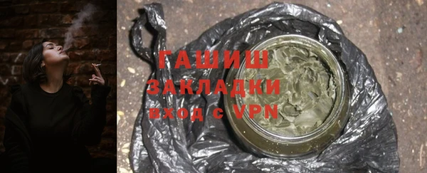 прущая мука Волоколамск