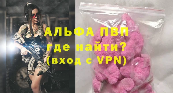 меф Вязьма