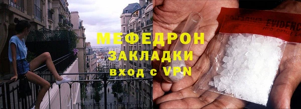 меф Вязьма