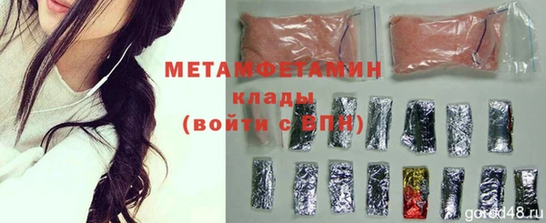 соль курить ск Волосово