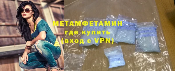 кокаин VHQ Володарск