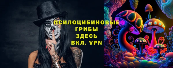 меф Вязьма