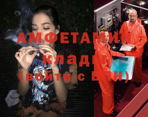 амфетамин Бугульма