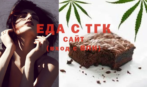 МДМА Вязники