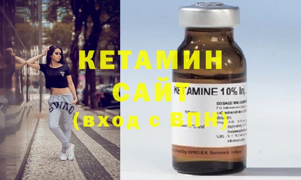 МДМА Вязники