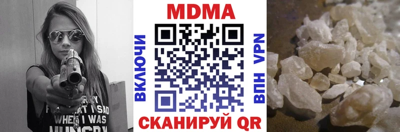купить закладку  Злынка  МДМА молли 