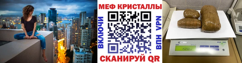 купить наркотики сайты  Злынка  Мефедрон VHQ 