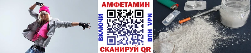МЕТАМФЕТАМИН кристалл ссылка на мегу онион Злынка