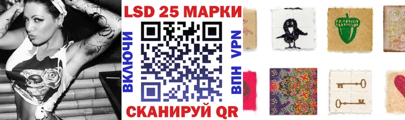 Наркотические марки 1,8мг  Злынка 