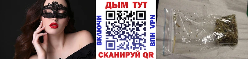 Канабис THC 21%  Злынка 